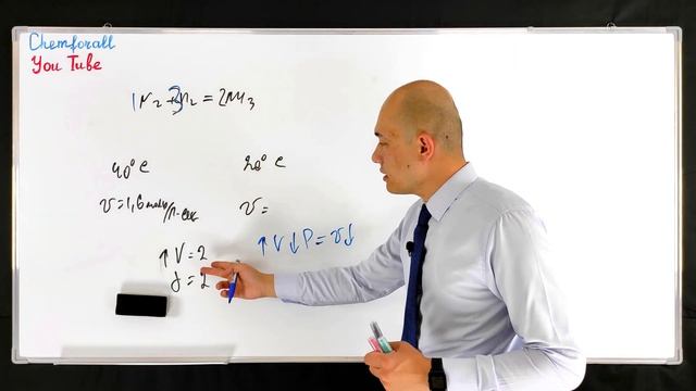N2 + 3H2 → 2NH3. Скорость данной реакции при 40°С равна 1,6 Mol/(l∙s). Определите скорость (mol/l∙s