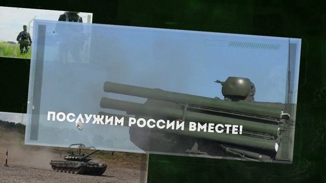 Военкомат Бердска проводит набор на военную службу по контракту граждан, находящихся в запасе смотреть онлайн