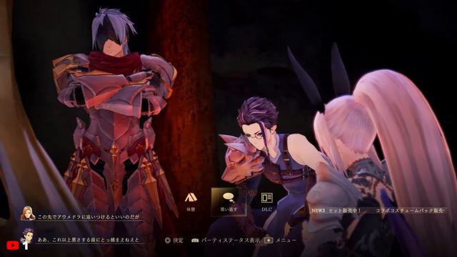 【Tales of Arise】早起きしたのでゲームする смотреть онлайн