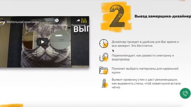 Производство кухонь | Сайты на Тильде | Николай Самышев смотреть онлайн