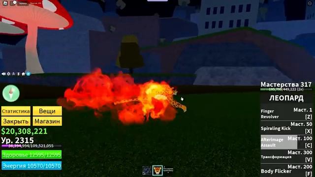 САМЫЙ ДОРОГОЙ КОМБО ПАС В БЛОКС ФРУКТЕ РОБЛОКС//ROBLOX BLOX FRUITS смотреть онлайн