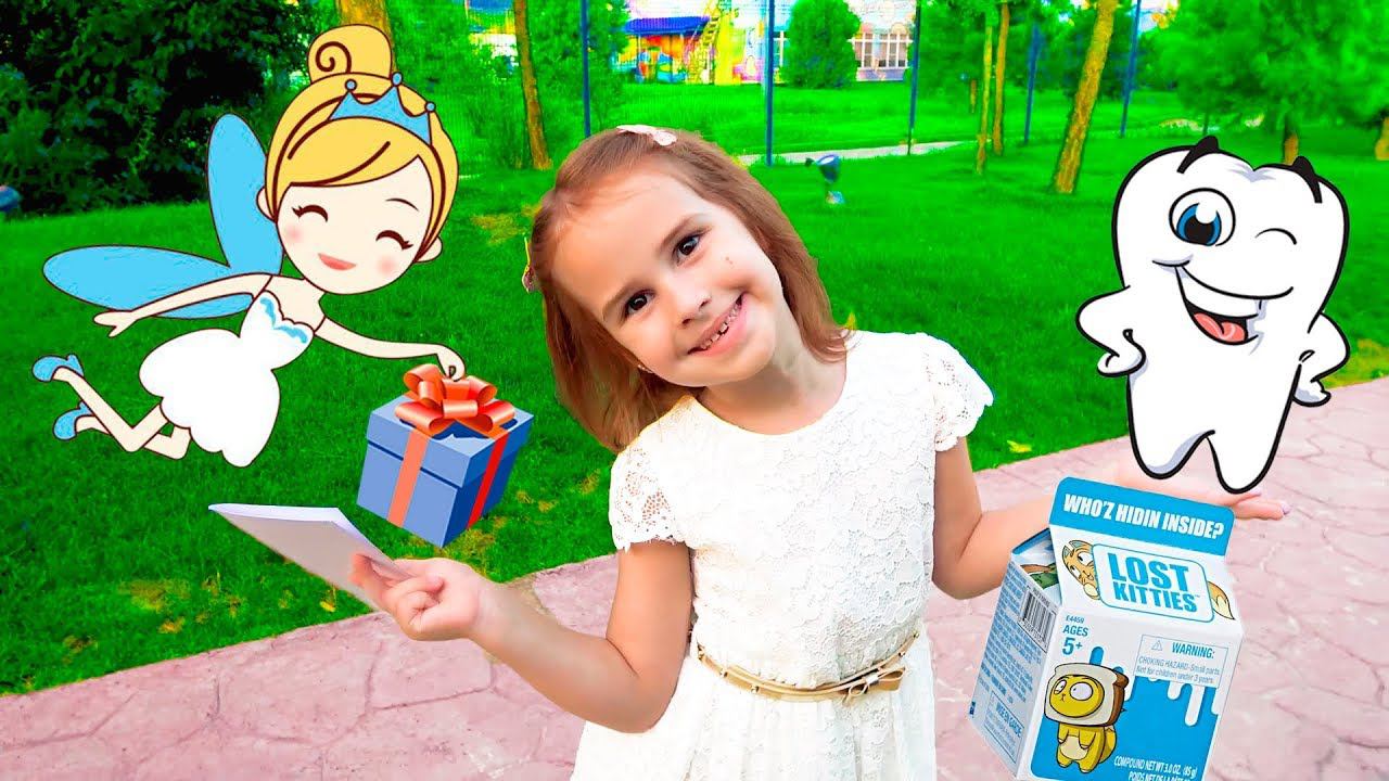 Подарки от ЗУБНОЙ ФЕИ У Алины выпал Зуб Pretend play with Fairy смотреть онлайн