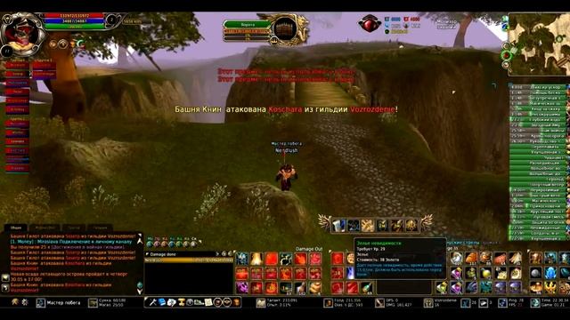 Runes of Magic (RU) - Siege War (Vozrozdenie vs Prometey) - Round 2 (720HD) смотреть онлайн