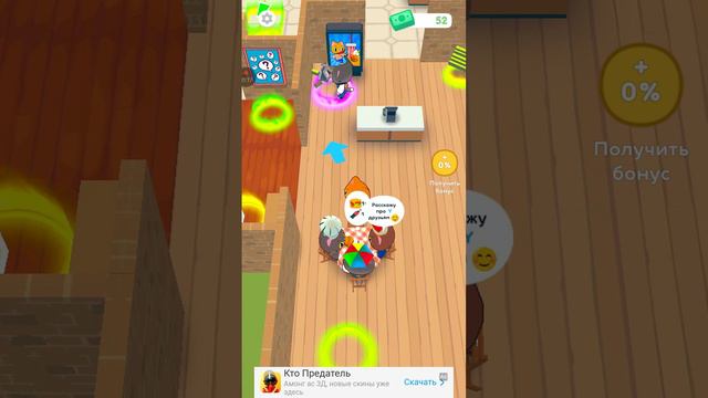 игра simba смотреть онлайн