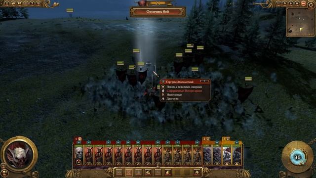 Total War: Warhammer #08 - Летучие мыши-переростки смотреть онлайн