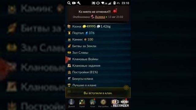 Как выйти из клана в игре age of revenge смотреть онлайн