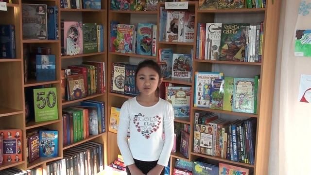 Страна читающая — Зарина Ульянова читает произведение «Кот поёт, глаза прищуря…» А. А. Фета смотреть онлайн