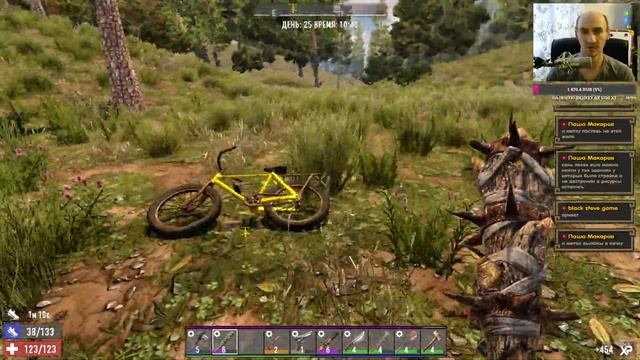 7 Days to Die ► Продолжение прерванного стрима! Прохождение игры - 14 смотреть онлайн