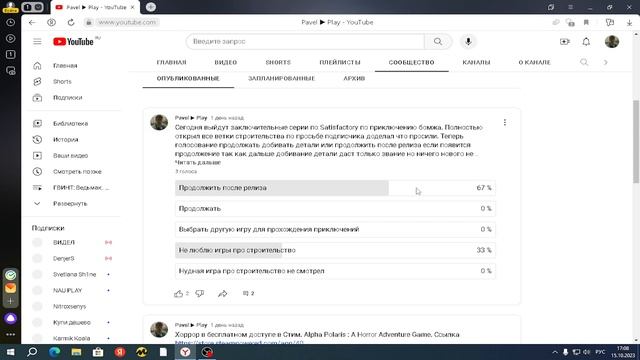 Вердикт голосования продолжим после релиза Satisfactory. Сатисфактори. Часть 34. смотреть онлайн