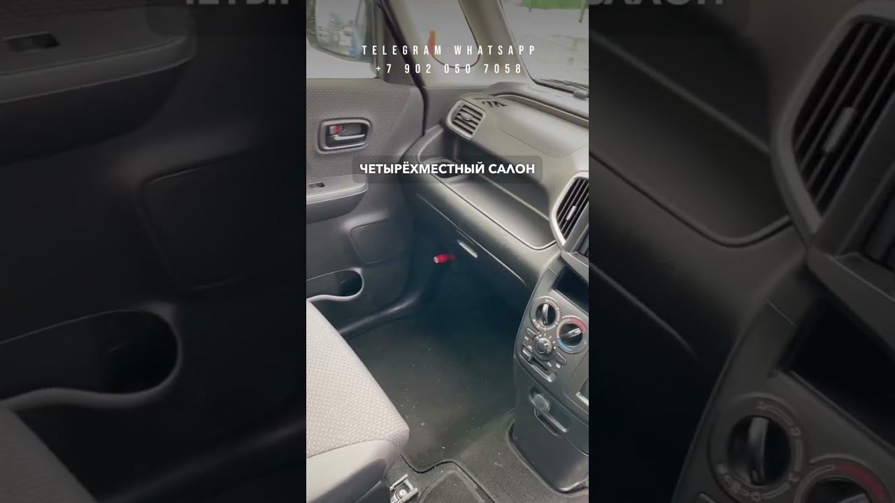 2019 SUZUKI SOLIO смотреть онлайн