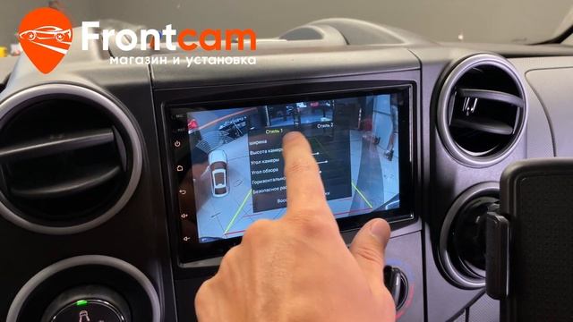 Мультимедиа Canbox H-Line 4617 для Citroen Berlingo 2 на ANDROID