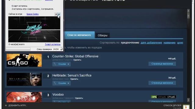 Как пользоваться Idle master+ КАК ОТКЛЮЧИТЬ ПРЕДУПРЕЖДЕНИЕ 'СИСТЕМЫ БЕЗОПАСНОСТИ ' смотреть онлайн