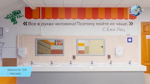 TV Школьная планета - Лицейские интерьеры