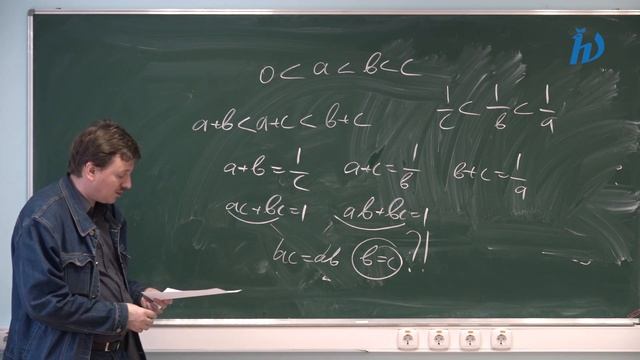 Подготовка к Всероссийской олимпиаде по математике. Тренировочная олимпиада. 10 класс смотреть онлайн