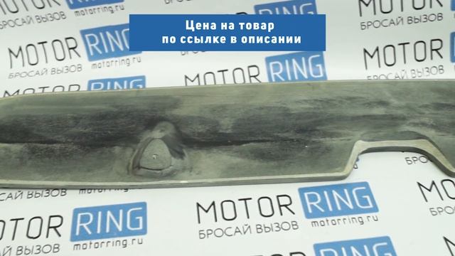 Спойлер купе на крышку багажника ВАЗ 2112 неокрашенный | MotoRRing.ru смотреть онлайн