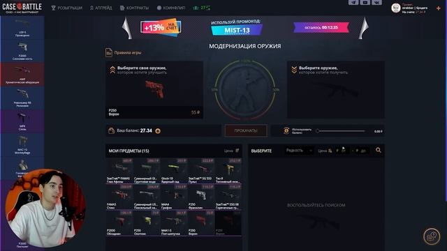 ? СКОЛЬКО МОЖНО ВЫИГРАТЬ на CASE BATTLE с 500 Рублей? | КЕЙС БАТЛ | CASE BATTLE Промокод