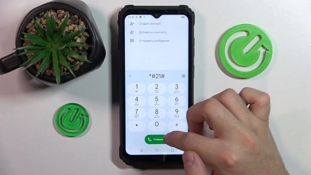 OUKITEL WP23 | Как вводить секретные коды на Oukitel WP23 - Какие коды есть на Oukitel WP23