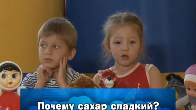 Детский лепет Выпуск 4 часть 2 смотреть онлайн