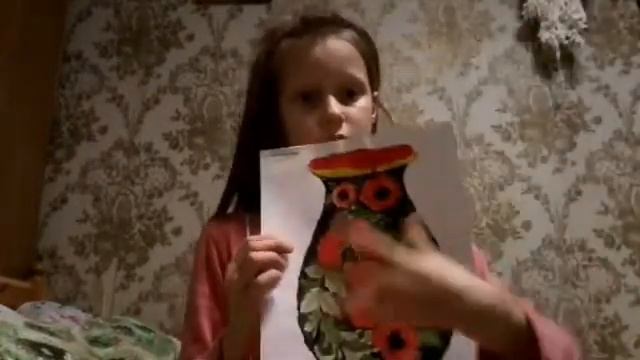 Мои рисунки и поделки за первое полугодие 3 -го класса . смотреть онлайн