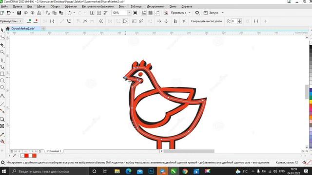 CORELDA TOVUQ RASMINI CHIZISH/РИСОВАТЬ КУРИЦУ НА КОРЕЛЕ#coreldraw #coreldrawx7 #coreldrawtutorial смотреть онлайн