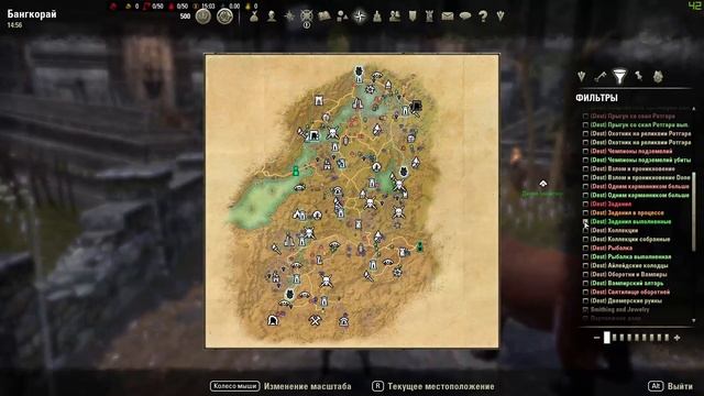 Аддоны в TESO. Destinations