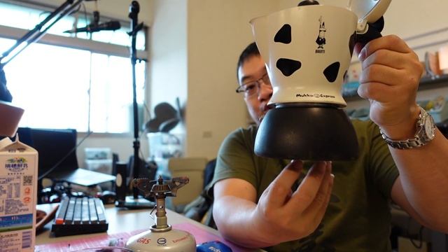 悠閒時間 Bialetti Mukka Express