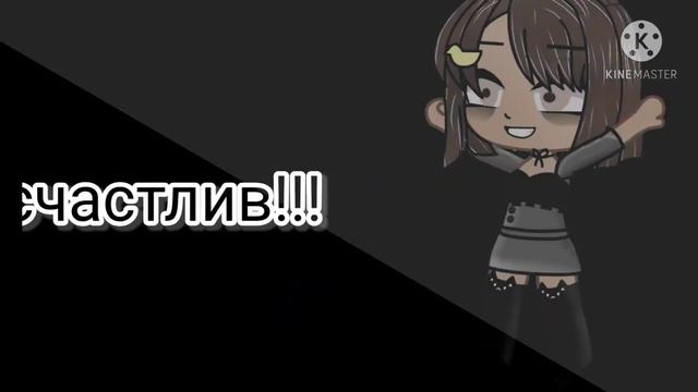 ) эх нуу я сказала что уйду но это будет 16 февраля) а тогда я решу что буду делать) смотреть онлайн