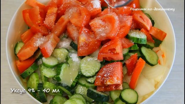Салат "Кубанский" на зиму без стерилизации. Вкусная, красочная закуска из овощей! смотреть онлайн