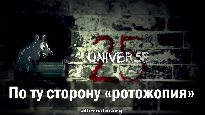 Андрей Ваджра. По ту сторону «ротожопия» 07.01.2019. (№ 46) смотреть онлайн