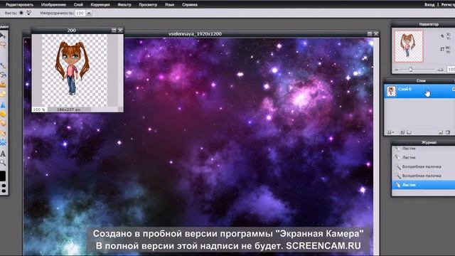 Аватария настроена на позитив. Как сделать аватарку для Аватарии в обычном онлайн фоторедакторе №1. смотреть онлайн