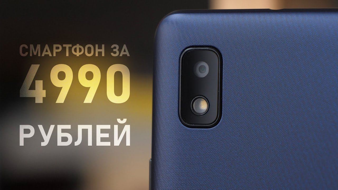 Что может смартфон за 4990 рублей? ZTE Blade L210 / ОБЗОР смотреть онлайн
