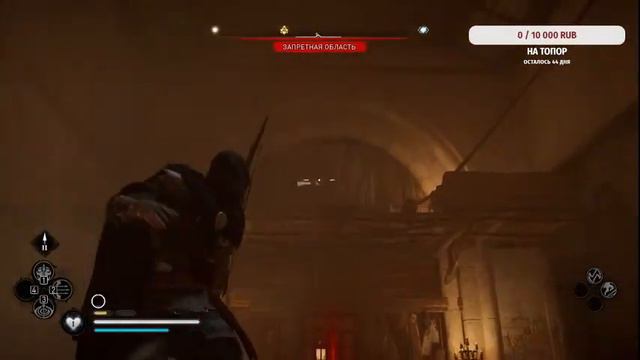 Assassin's Creed: Valhalla смотреть онлайн