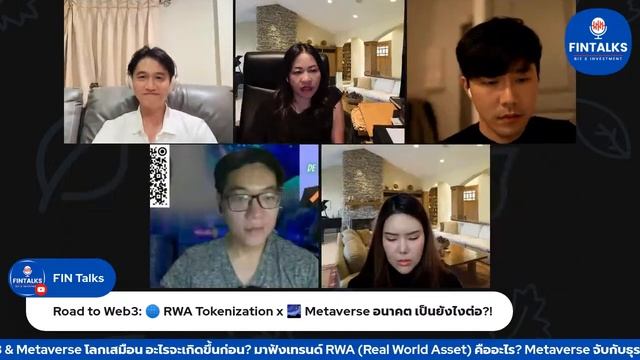 Road To Web3: ? RWA Tokenization X ? Metaverse อนาคต เป็นยังไงต่อ?!
