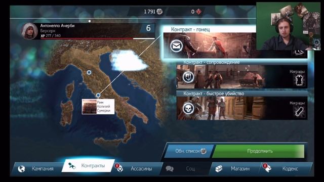 Assassin's Creed Identity Прохождение Часть 3 РАБОТАЕТ НА ПОДОНКА смотреть онлайн