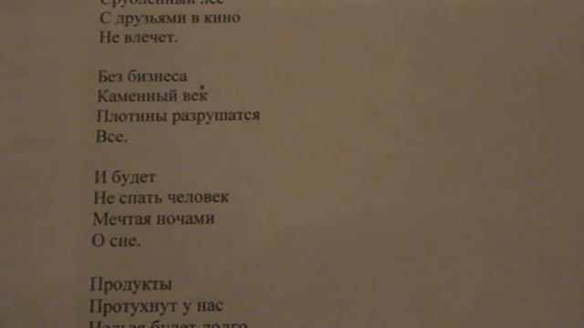 "Ходит слух: экономика знаний подходит, она рядом" написал Саша Бутусов смотреть онлайн