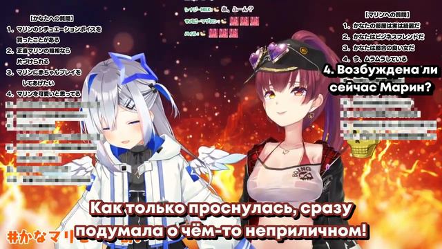 Возбуждена ли сейчас Марин? Проверка на детекторе лжи [Hololive RU SUB] смотреть онлайн