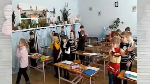 занятие в школе № 2.mpg смотреть онлайн