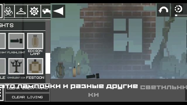 ОБНОВЛЕНИЕ 17.0 УЖЕ МОЖНО СКАЧАТЬ! - Melon Playground ОБНОВЛЕНИЕ 17.0 НЕ КЛИКБЕЙТ смотреть онлайн