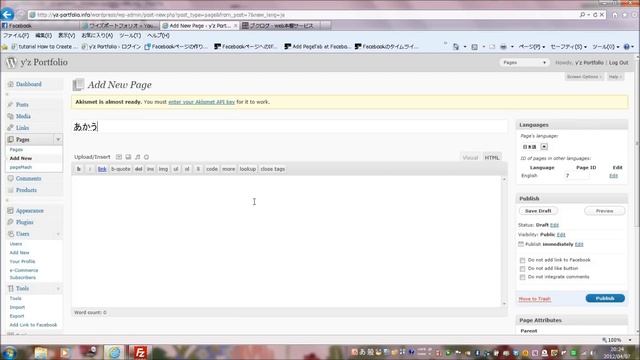 wordpress polylang.wmv смотреть онлайн