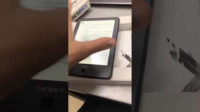 Книга texet смотреть онлайн