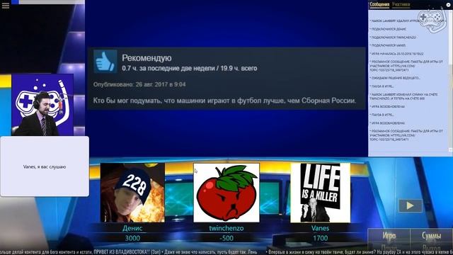 HARD CORPS [#16] - Своя Игра (SIGame) [PC] смотреть онлайн