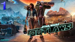 STAR WARS OUTLAWS  - Полное Прохождение на Русском | часть 1