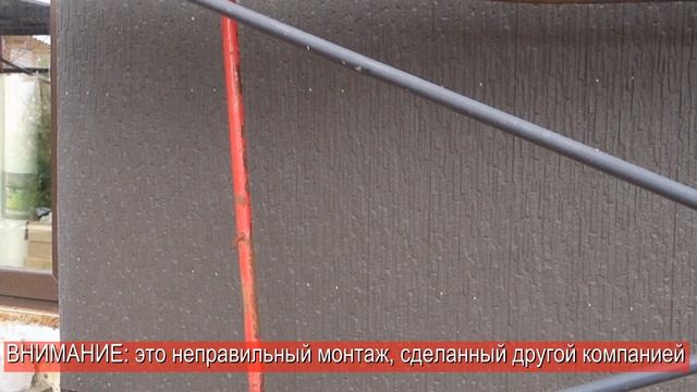 Ошибки монтажа фасадных панелей KMEW! Разбор косяков от профессионалов КМ-Технология смотреть онлайн
