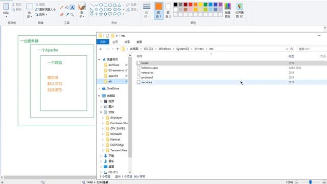 PHP后台开发 10 Apache虚拟主机的作用 смотреть онлайн