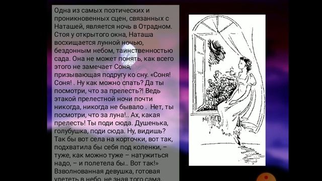 Урок литературы 10 Кл смотреть онлайн