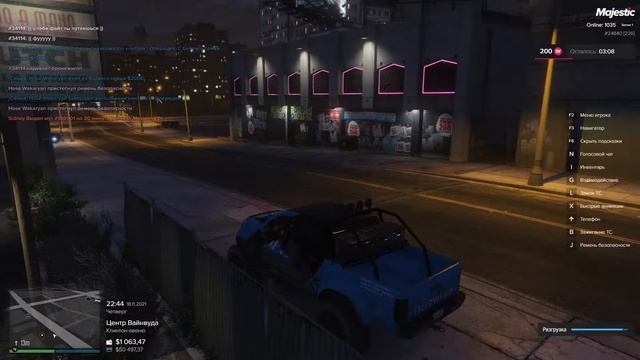 GTA V Majestic #1 | СЕМЕЙНОЕ ДЕЛО смотреть онлайн