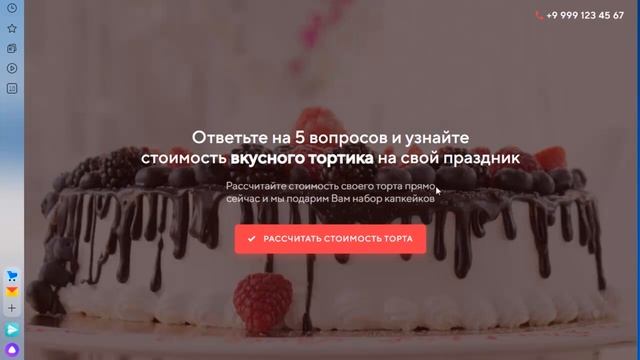 Конструктор сайтов. Выделяем текст курсивом при помощи HTML смотреть онлайн