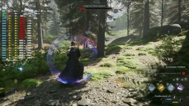 Ryzen 7800X3D + RX 7800 XT | Hogwarts Legacy | ULTRA | 1080P