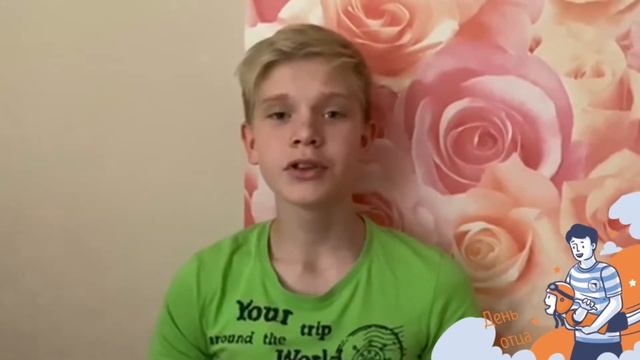 С Маршак "Хороший день" смотреть онлайн