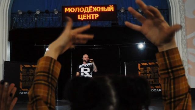 K-POP COVER BATTLE KRASNODAR 10/02/19 смотреть онлайн